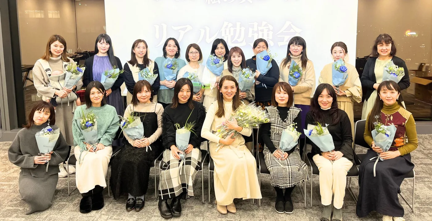 リアル勉強会での受講生の皆さまとの集合写真